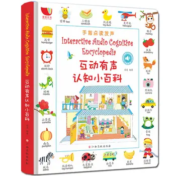 Hallható Megismerés Enciklopédia Ujját Olvasás Fonetikai Könyvek Kétnyelvű Interaktív Beszéd Fonetikai Könyvek, A Kínai AndEnglish