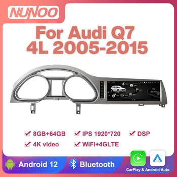 Android 12.0 API 30 1920*720 Octa-Core 8G 128G DVD Automotivo Autó Multimédia Rádió a Játékos Az Audi Q7 4L 2005-2015 Fekete Ezüst