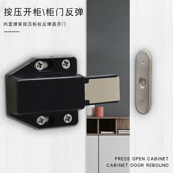 Szekrény ajtó, tartozékok: nyomja meg a típusú rugalmas nyitó-záró ajtó, patent zár, mágneses kapcsolatot, nyomja meg a tavasz, szekrény ajtaját,