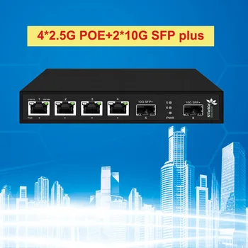 2.5 Gbe POE Switch 4*2500M+2*10 gbe SFP+ 802.3 bt/4 Port, Lan Switch