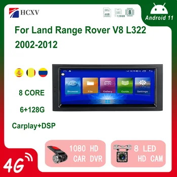 HCXV autórádió Android Player Föld Range Rover V8-as L322 Autó Sztereó Carplay Intelligens Rendszer DVD-Multimédia GPS Navigáció