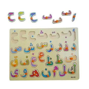 Kisgyermek Montessori 3D arab Levelet Fa Puzzle Kéz Megragad Táblák Kirakós Játék Gyerekek Tanulási Gyerekek Oktatási Arab Játék