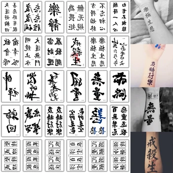 30db Vízálló Ideiglenes Tetoválás Matrica Kínai Tetoválás Hamis Tatto Karját, Lábát, Csukló, Láb, Kéz a Lány Férfiak Nők