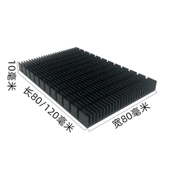 Fekete Alumínium Radiátor IC hűtőborda 80*80*10MM Alumínium Hűtőborda Profil Elektronikus hővezetés 120*80*10MM Alumínium Blokk